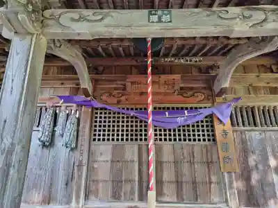 慈光寺(福島県)