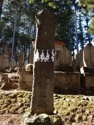 駒ヶ嶽神社（前宮）(山梨県)