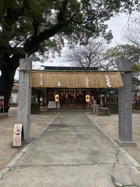 現人神社の{uncategorized: "未分類", other: "その他", undefined: "問題あり", building: "その他建物", grave: "お墓", sacred_gate: "鳥居", guardian: "狛犬", statue: "像", buddha: "仏像", history: "歴史", nature: "自然", garden: "庭園", animal: "動物", pagoda: "塔", temizu: "手水舎", mountain_gate: "山門・神門", sanctuary: "本殿・本堂", subordinate: "末社・摂社", art: "芸術", scenery: "景色", jizo: "地蔵", ema: "絵馬", goshuin: "御朱印", omikuji: "おみくじ", items: "授与品その他", amulet: "お守り", goshuincho: "御朱印帳", eats: "食事", festival: "お祭り", votive_dance: "神楽", shichigosan: "七五三参", wedding: "結婚式", experience: "体験その他", initially: "初詣", around: "周辺", anti_infection: "感染症対策"}