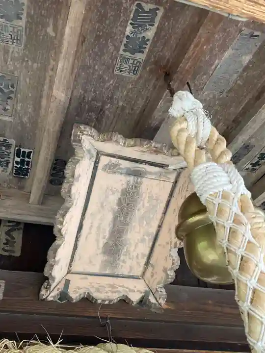 城山稲荷神社(茨城県)