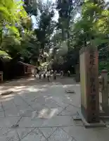 鹿島神宮(茨城県)