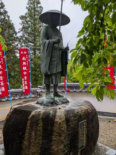 龍泉寺(岡山県)