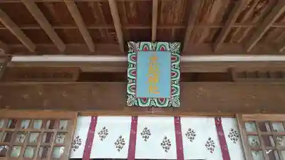 乗越神社(茨城県)