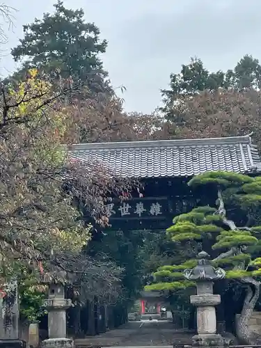 恵林寺の山門・神門