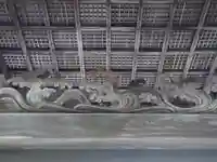 浄福寺(山形県)