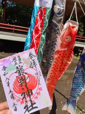 誕生日御朱印🌸