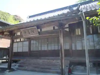 性善寺(愛知県)