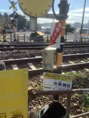 地蔵堂(岐阜県)