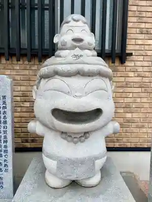 妙泉寺(東京都)