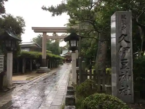 越ヶ谷久伊豆神社のその他建物