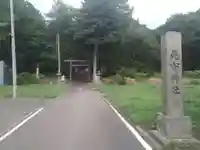 昆布神社(北海道)