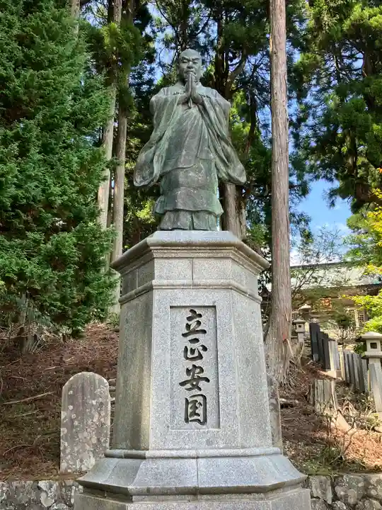 身延山奥之院思親閣(山梨県)