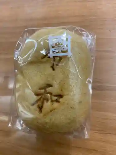 久遠寺の授与品その他