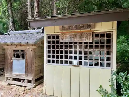 小手神社(福島県)