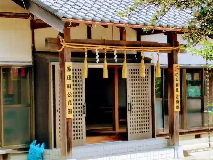 琴平神社のその他建物