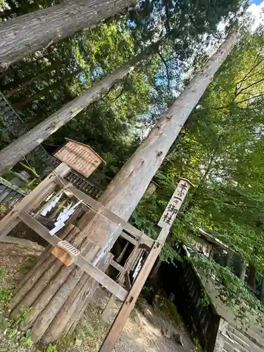 諏訪大社(長野県)