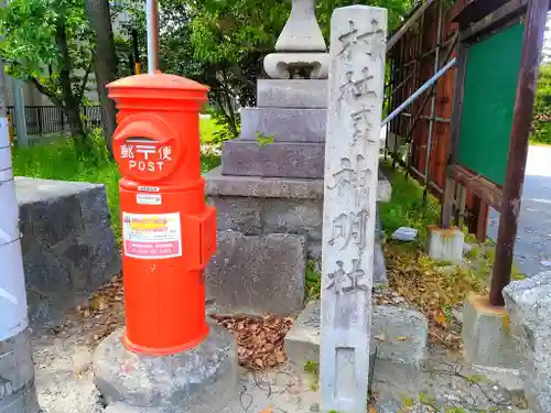 神明社（西之口神明社）のその他建物