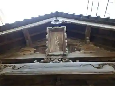 三寳大荒神(福岡県)