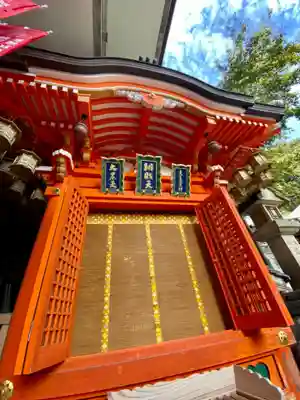 成福院(奈良県)