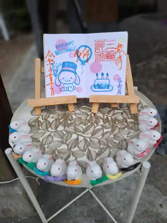 三輪神社(愛知県)