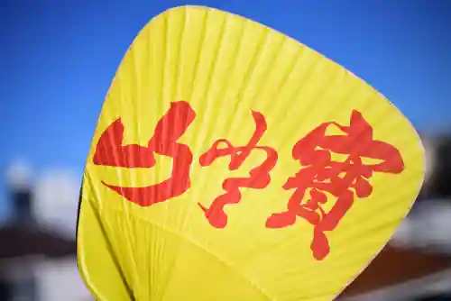 宝登山神社(埼玉県)