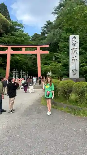 香取神宮(千葉県)