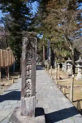 華厳寺(岐阜県)
