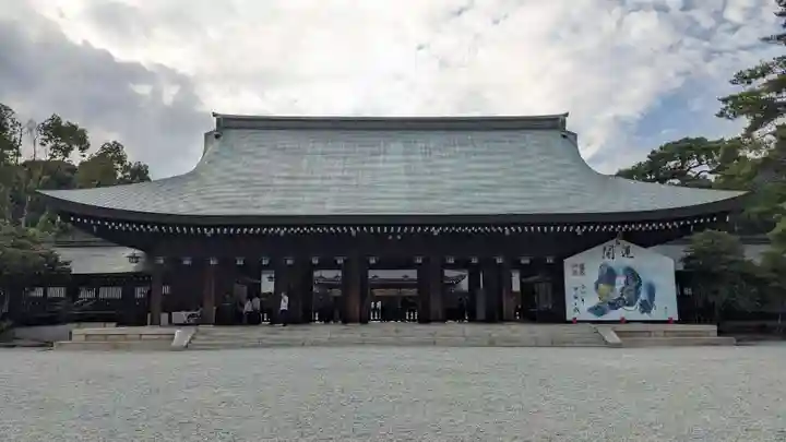 橿原神宮(奈良県)