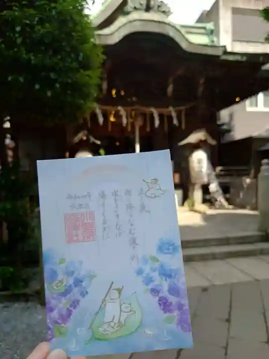 小野照崎神社の御朱印