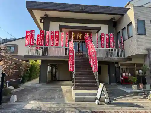 神楽坂 清隆寺 - 熊本城城主・加藤清正公を祀るお寺の{uncategorized: "未分類", other: "その他", undefined: "問題あり", building: "その他建物", grave: "お墓", sacred_gate: "鳥居", guardian: "狛犬", statue: "像", buddha: "仏像", history: "歴史", nature: "自然", garden: "庭園", animal: "動物", pagoda: "塔", temizu: "手水舎", mountain_gate: "山門・神門", sanctuary: "本殿・本堂", subordinate: "末社・摂社", art: "芸術", scenery: "景色", jizo: "地蔵", ema: "絵馬", goshuin: "御朱印", omikuji: "おみくじ", items: "授与品その他", amulet: "お守り", goshuincho: "御朱印帳", eats: "食事", festival: "お祭り", votive_dance: "神楽", shichigosan: "七五三参", wedding: "結婚式", experience: "体験その他", initially: "初詣", around: "周辺", anti_infection: "感染症対策"}