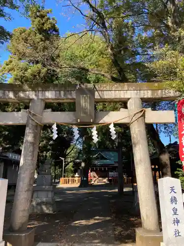 天縛皇神社の鳥居