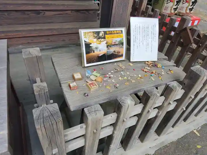 玉敷神社(埼玉県)