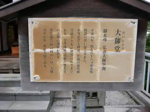 観音山慈眼院（高崎観音）(群馬県)