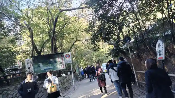 野宮神社(京都府)