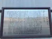 駒込妙義神社(東京都)