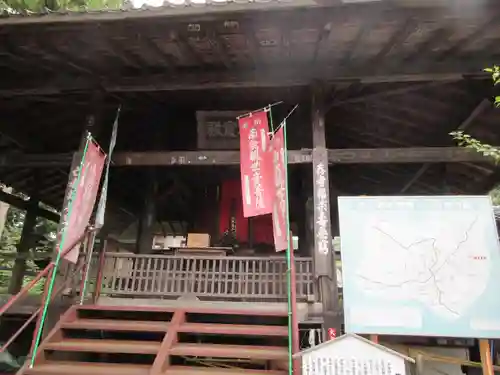 秩父札所１番　四萬部寺のその他建物