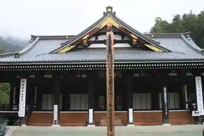 久遠寺の本殿・本堂