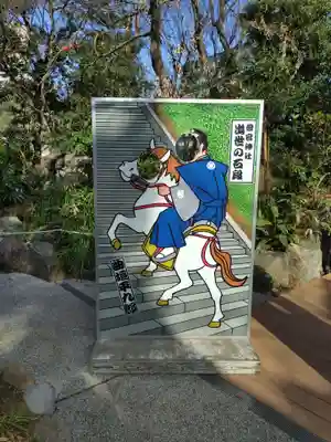 愛宕神社(東京都)
