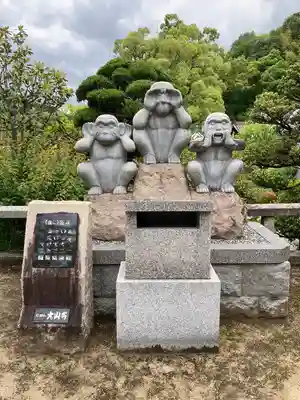 大山寺(広島県)