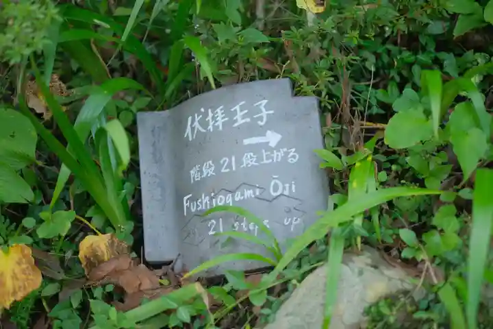 熊野本宮大社のその他建物