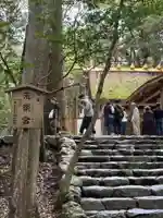 荒祭宮(皇大神宮別宮)(三重県)