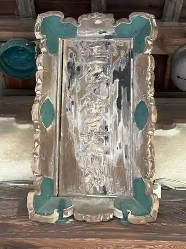 久伊豆神社(埼玉県)