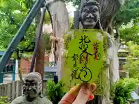 高津山 報恩院の御朱印