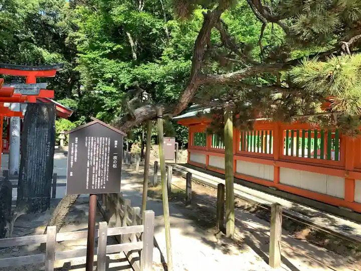 住吉神社(福岡県)