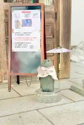 身照寺の{uncategorized: "未分類", other: "その他", undefined: "問題あり", building: "その他建物", grave: "お墓", sacred_gate: "鳥居", guardian: "狛犬", statue: "像", buddha: "仏像", history: "歴史", nature: "自然", garden: "庭園", animal: "動物", pagoda: "塔", temizu: "手水舎", mountain_gate: "山門・神門", sanctuary: "本殿・本堂", subordinate: "末社・摂社", art: "芸術", scenery: "景色", jizo: "地蔵", ema: "絵馬", goshuin: "御朱印", omikuji: "おみくじ", items: "授与品その他", amulet: "お守り", goshuincho: "御朱印帳", eats: "食事", festival: "お祭り", votive_dance: "神楽", shichigosan: "七五三参", wedding: "結婚式", experience: "体験その他", initially: "初詣", around: "周辺", anti_infection: "感染症対策"}