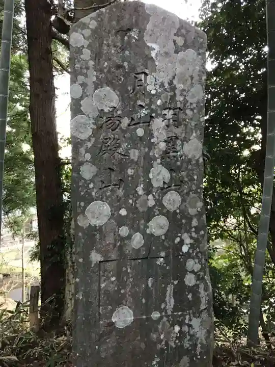 熊野神社のその他建物