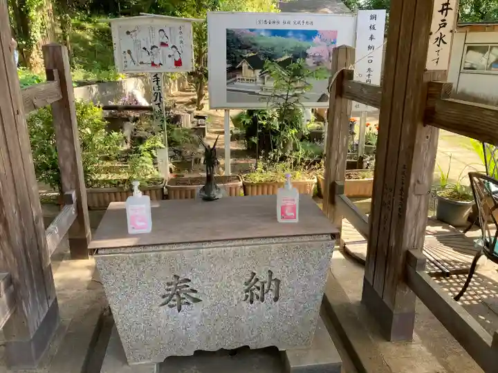 思金神社の手水舎