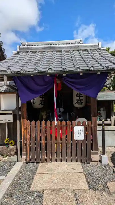 大松禅寺(京都府)