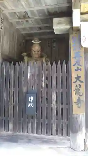 大龍寺(兵庫県)