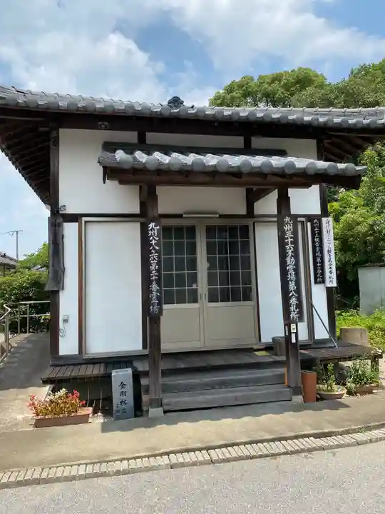 三明院の本殿・本堂